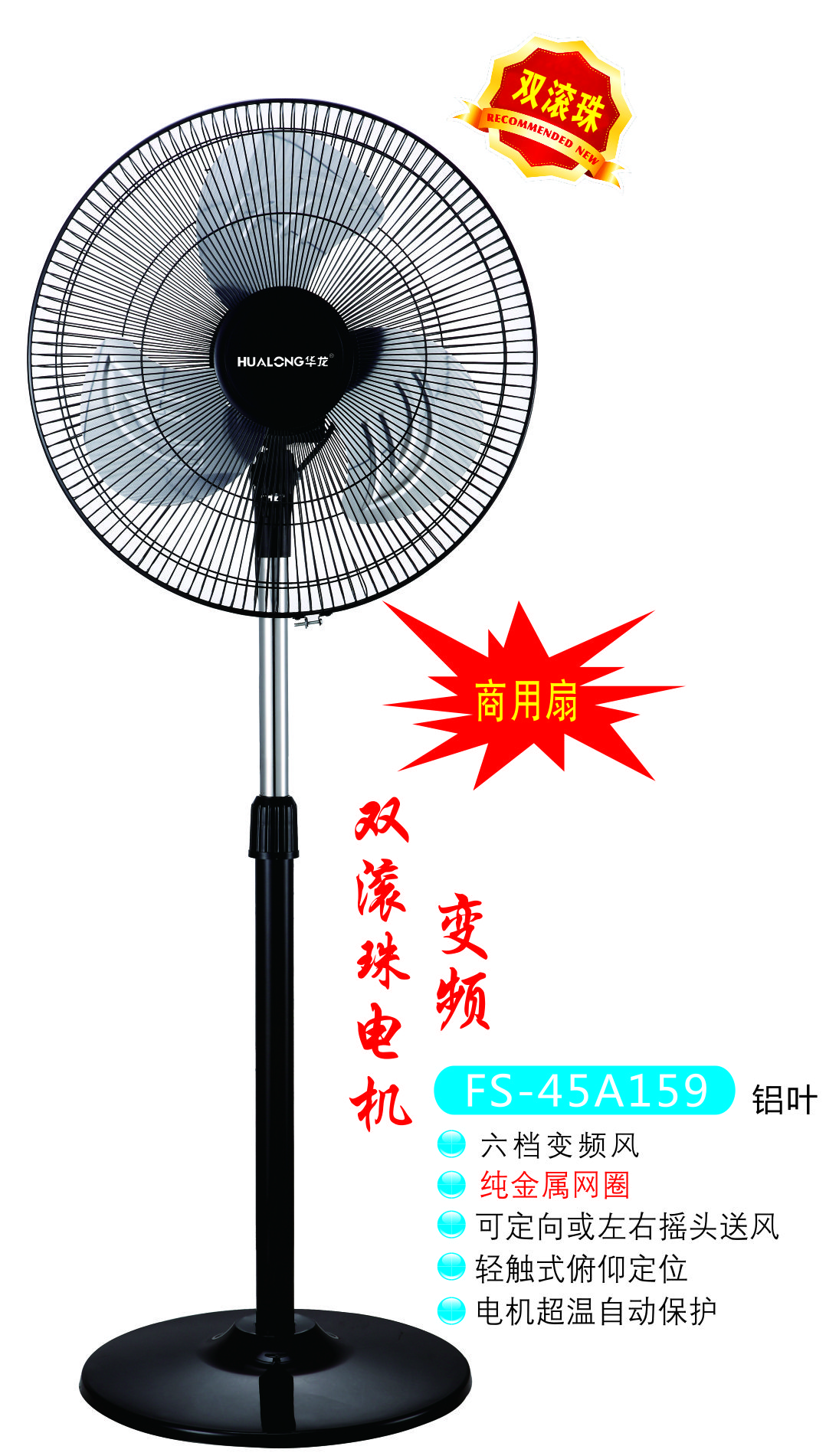 A159铝叶
